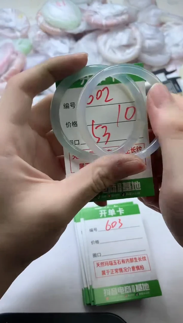 【闪购商品】玛瑙/玉髓手镯未镶嵌602