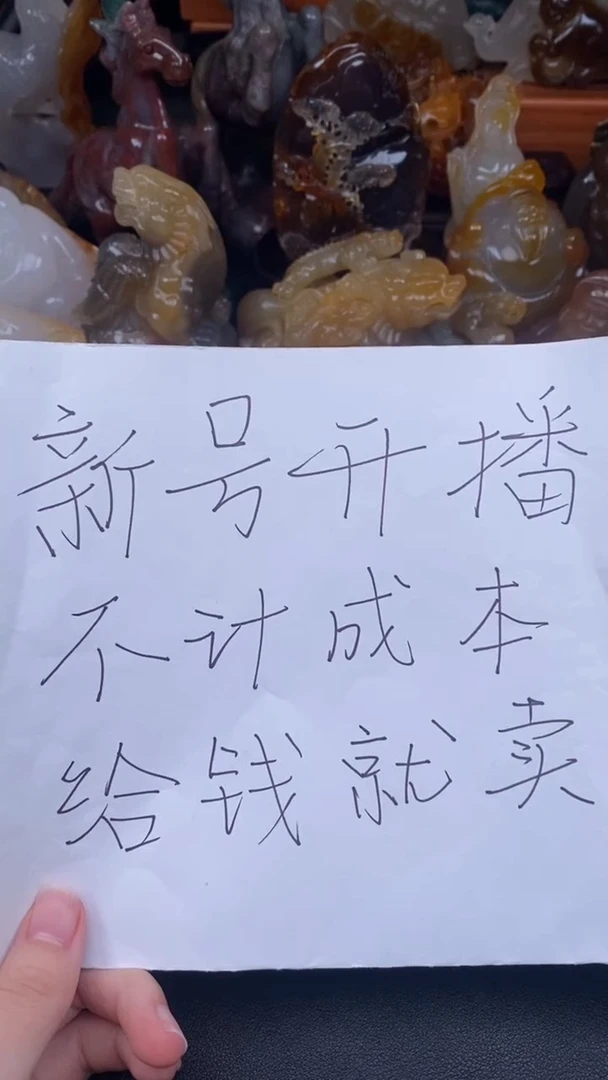 玛瑙/玉髓颈饰未镶嵌AA