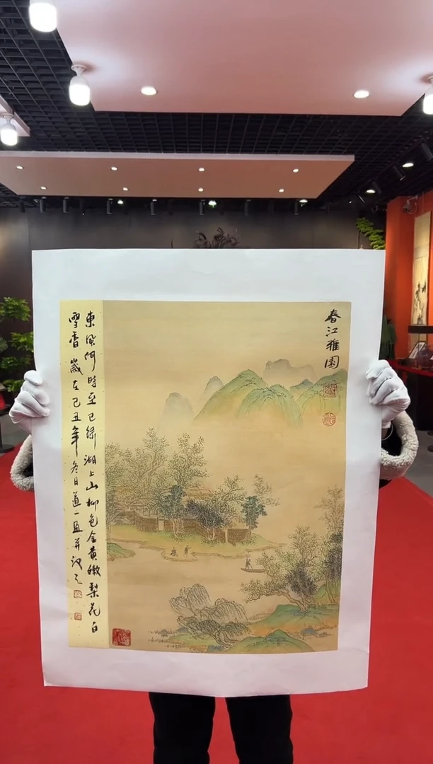 【闪购商品】国画道一老师亲笔画作品B43