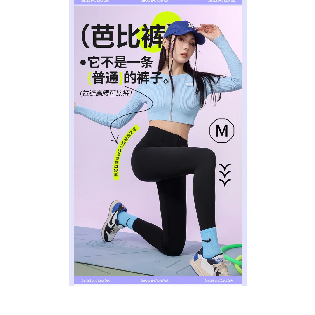 多排口链收腹鲨鱼裤升级曲线轻塑7D打底裤薄款 无痕强力塑形内穿