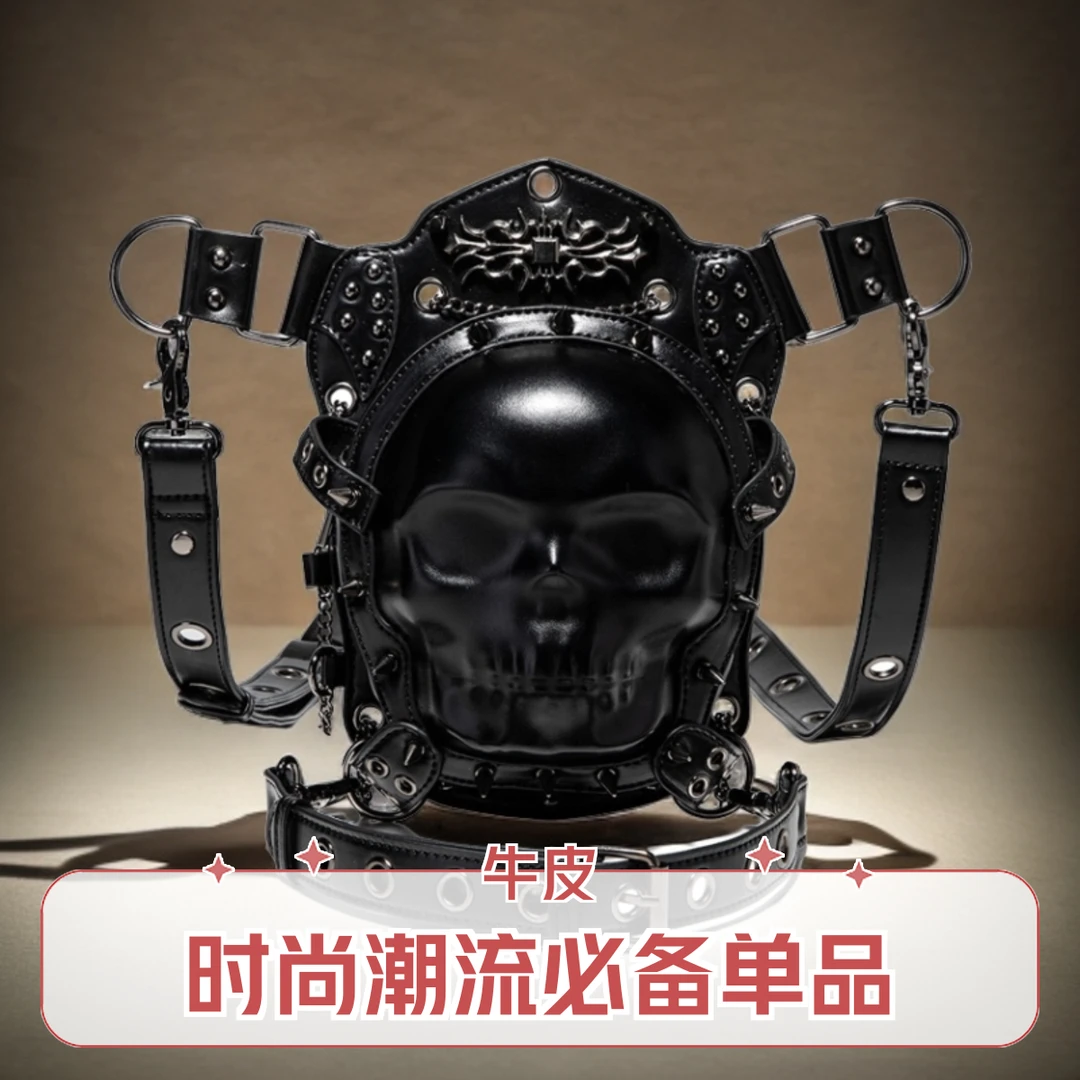 手工牛皮户外运动个性黑色骑士斜挎包创意骷髅休闲暗黑机车腰包