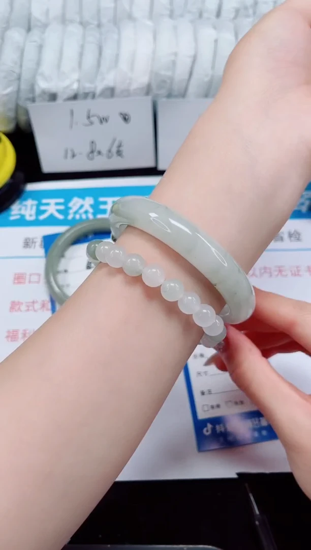 未镶嵌手镯石英质玉133-59/60