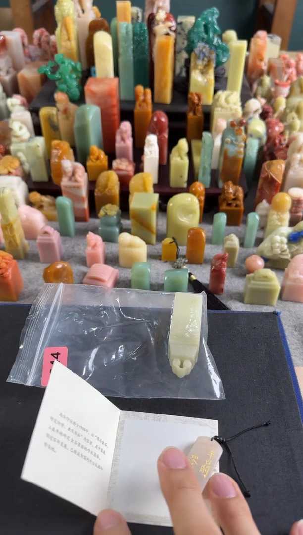 老挝石印石无***柿编号编号9044包四字+8980