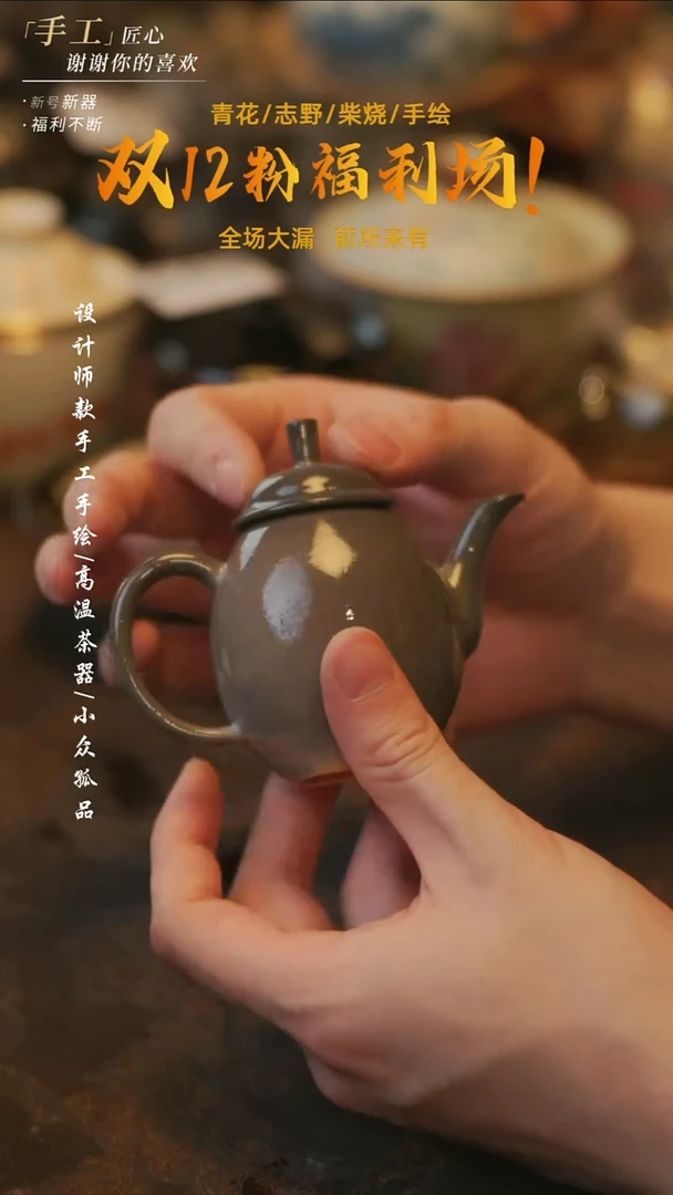 摆件陶溯本造物——254宫灯壶