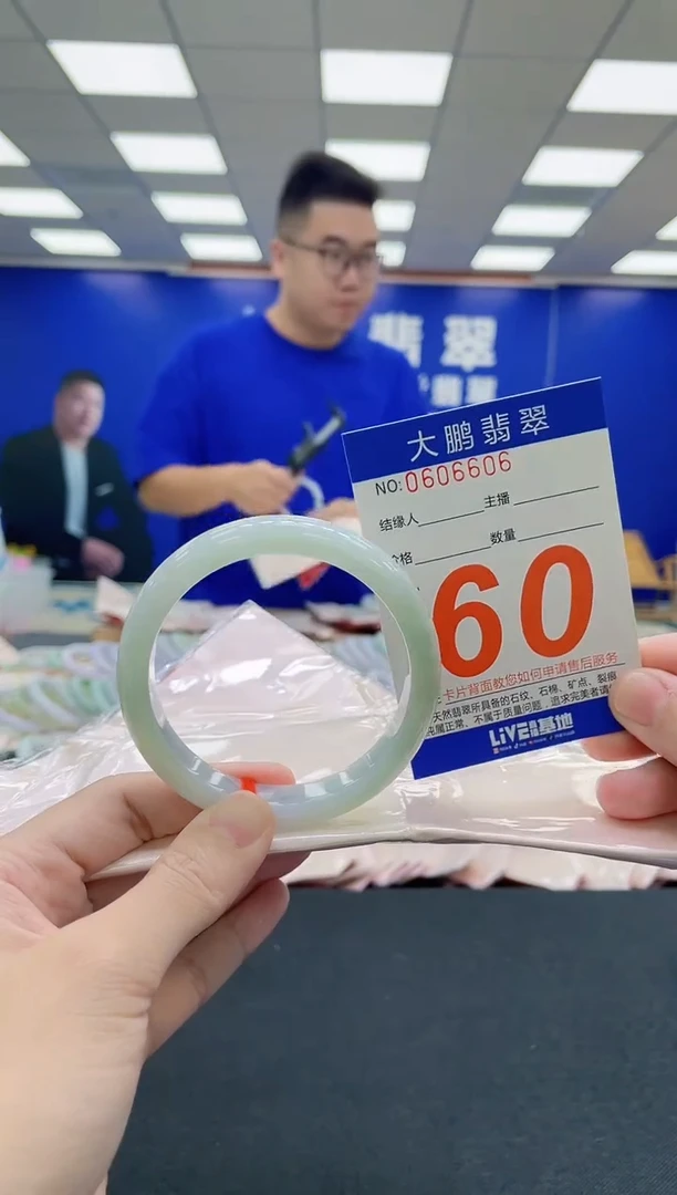 未镶嵌手镯翡翠AAAAAAAAA
