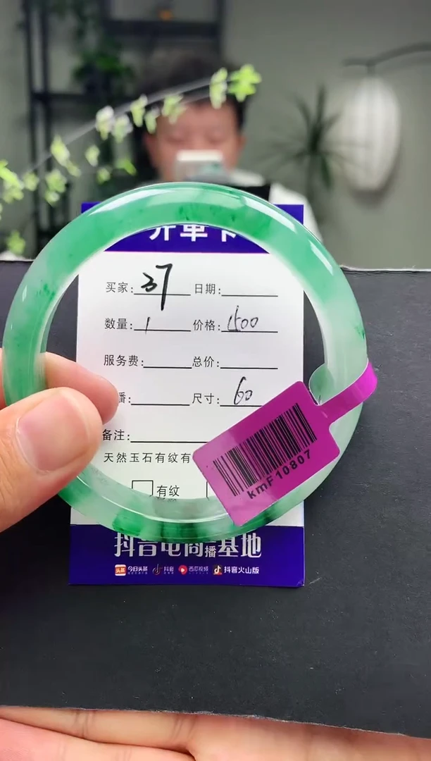 未镶嵌手镯石英质玉序37号圈口60