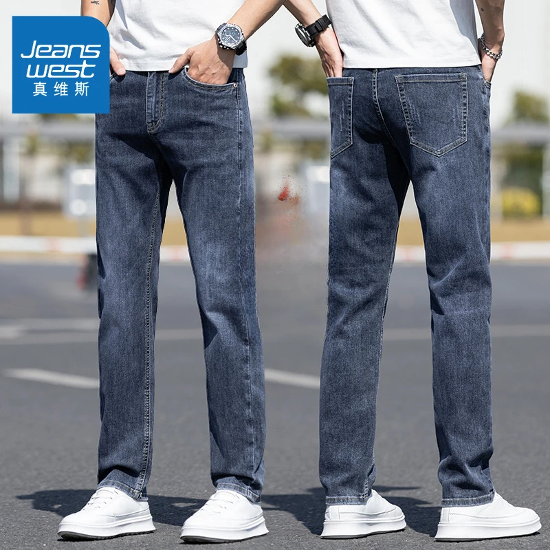 真维斯春夏季男士2025新款牛仔裤春秋款男裤修身直筒休闲裤子男款