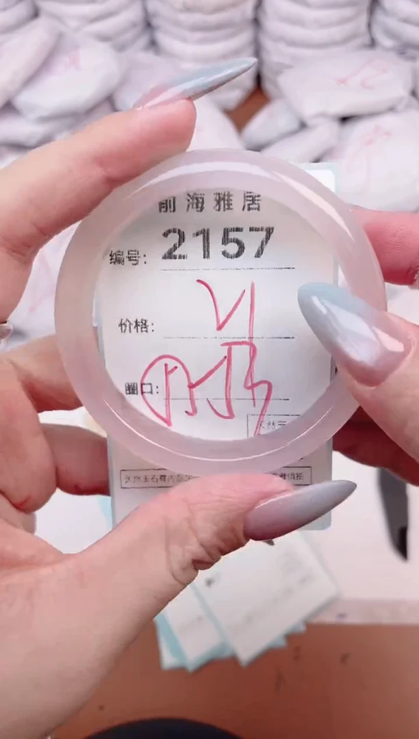 【闪购商品】玛瑙/玉髓手镯未镶嵌2157