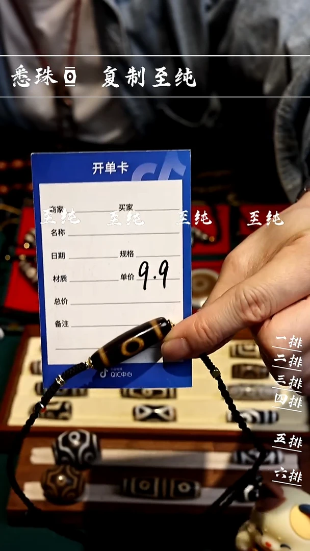 【闪购商品】超顶 手工 天地-------