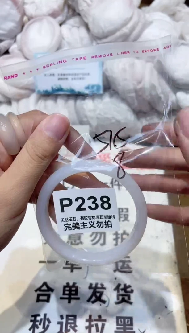 手镯玛瑙/玉髓未镶嵌57