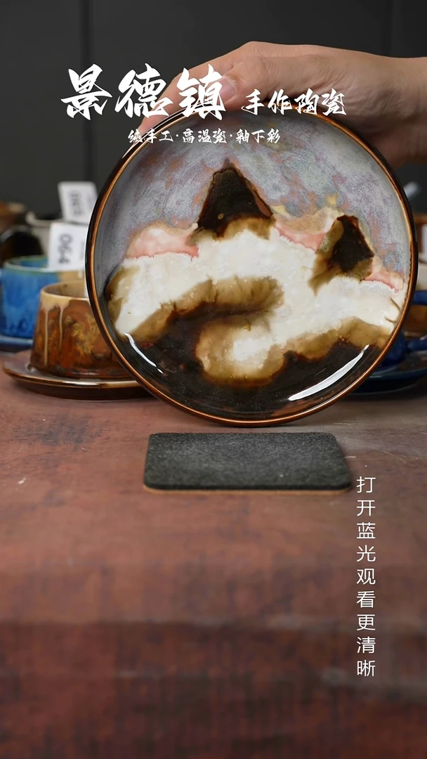 原创景德镇手工高温陶瓷130