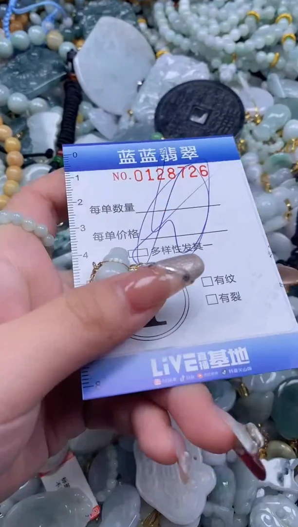 【闪购商品】翡翠颈饰未镶嵌闪购0128726多样性发其一