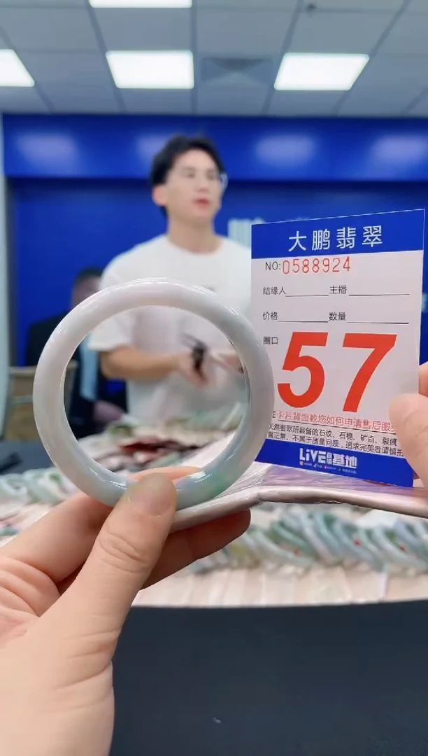 未镶嵌手镯翡翠AAAAAAAAAA