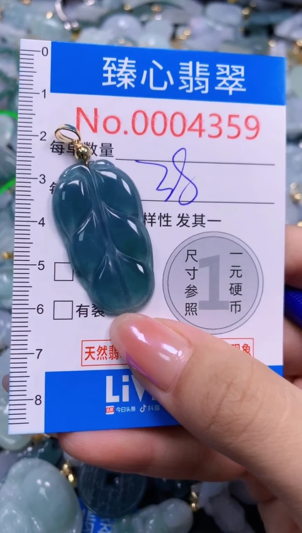 吊坠(不含链)未镶嵌翡翠4359