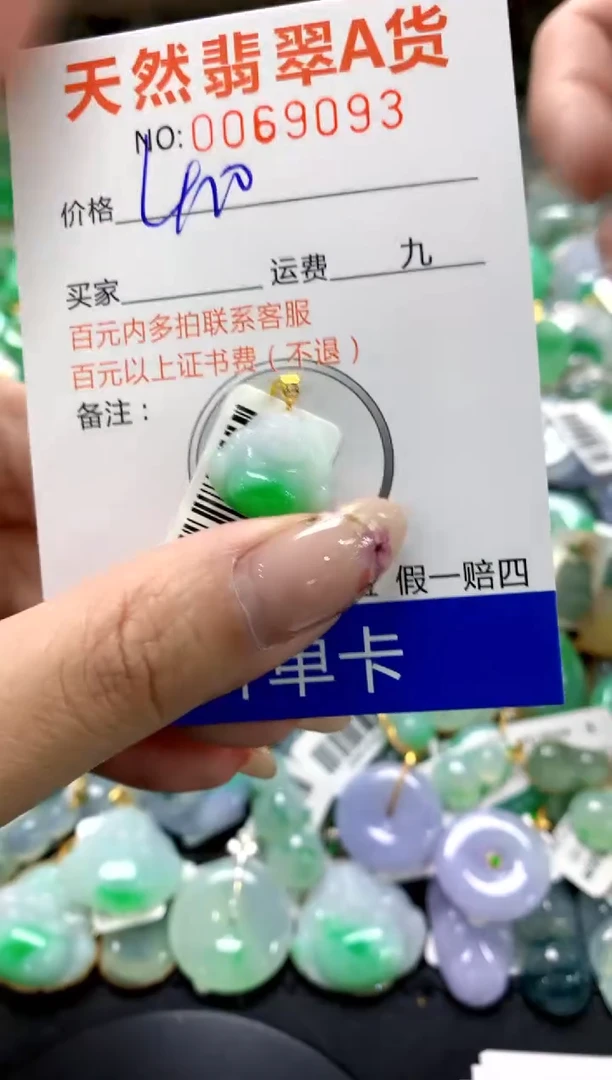 翡翠18K金镶嵌颈饰1