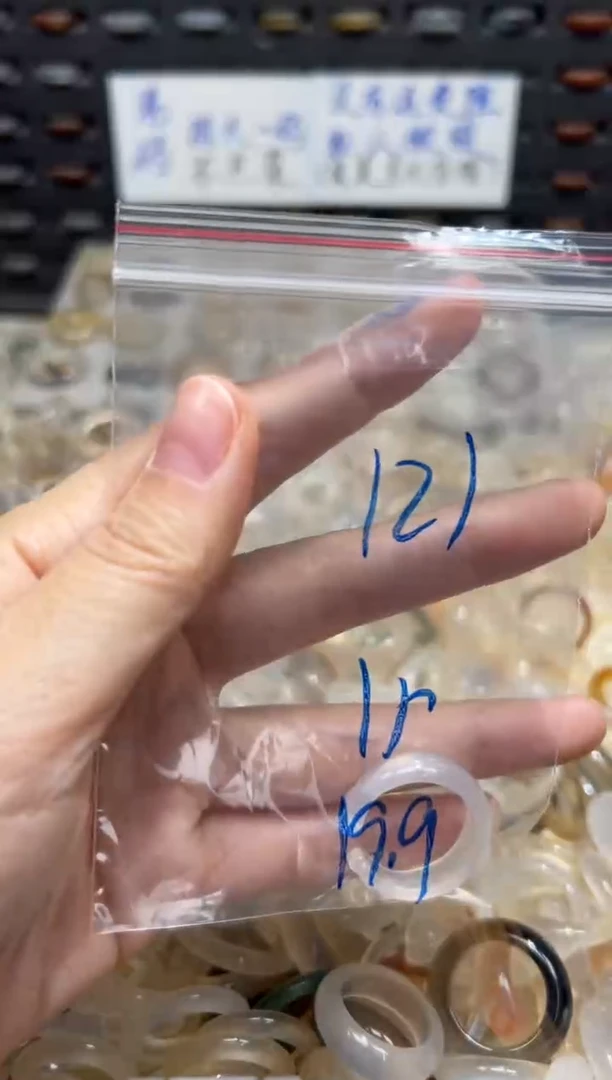 未镶嵌戒指玛瑙/玉髓121