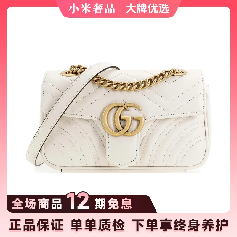 99新 GUCCI/古驰 GUCCI/古驰 马蒙22白金/二手未使用女包