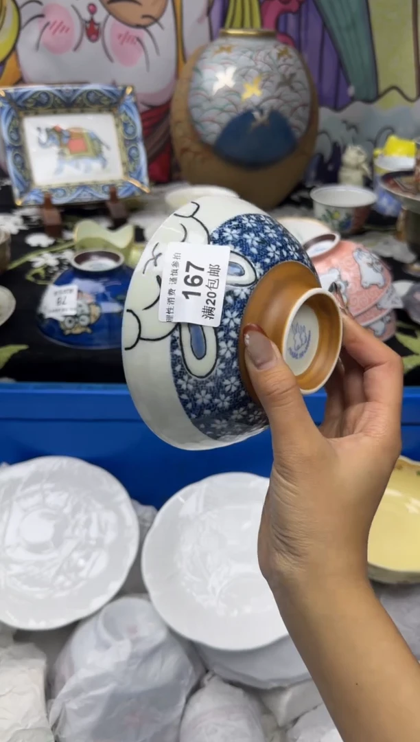 瓷片?***?小太阳小小小太阳167