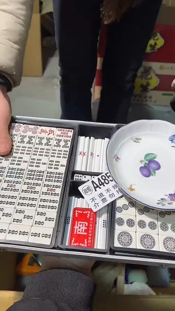 485中古美术艺术品
