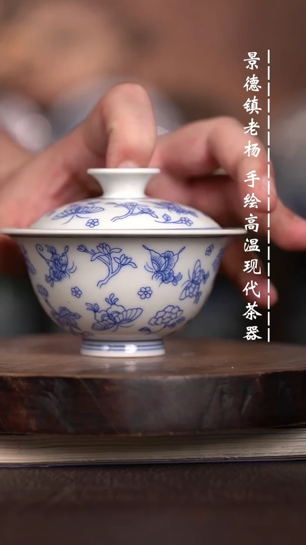 微瑕福利  现代瓷撇口暇