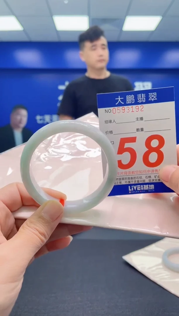 翡翠手镯未镶嵌AAAAAAAAA