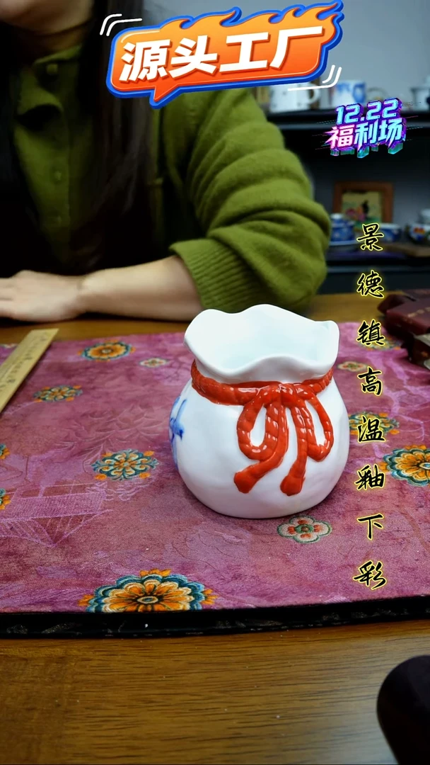 摆件陶瓷景德镇高温瓷（福袋）福利价