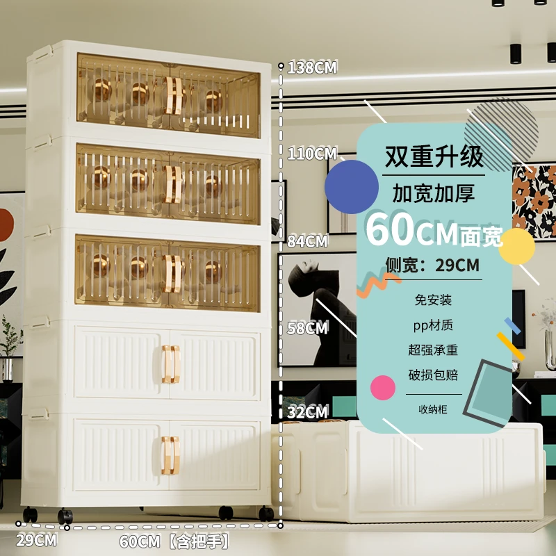 ST(60CM面宽)加厚免安装收纳柜家用客厅宝宝零食玩具可折叠储物柜