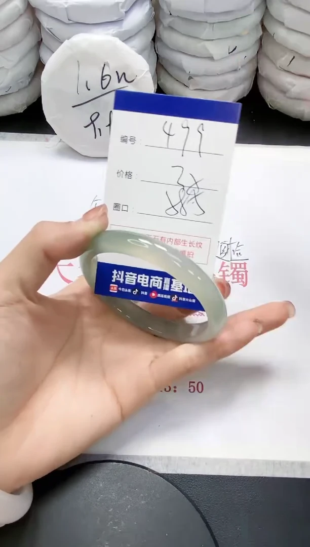 未镶嵌手镯玛瑙/玉髓499