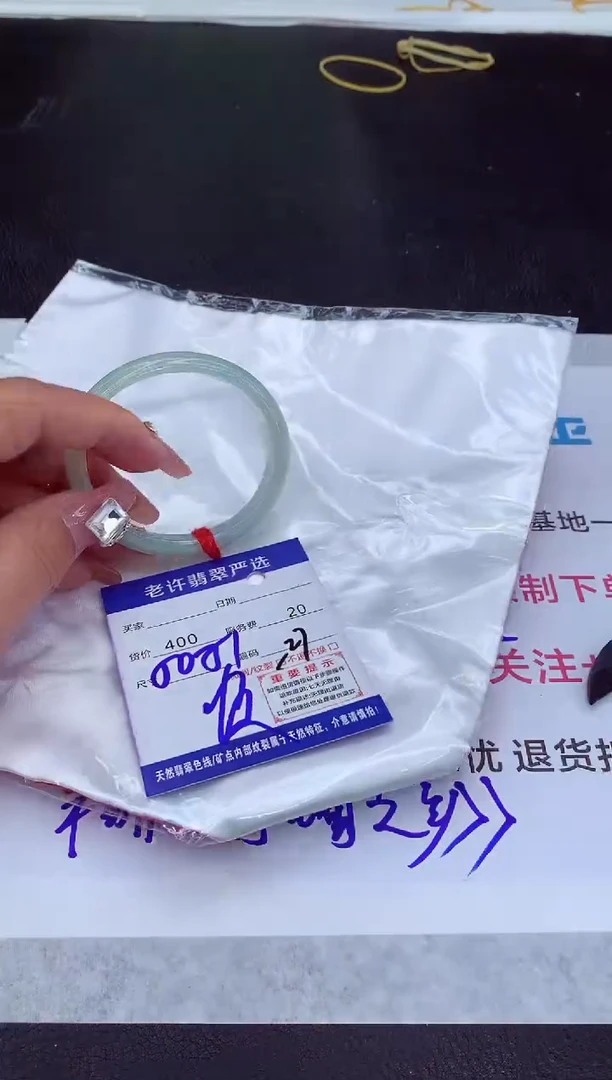 【闪购商品】翡翠手镯未镶嵌111111111111