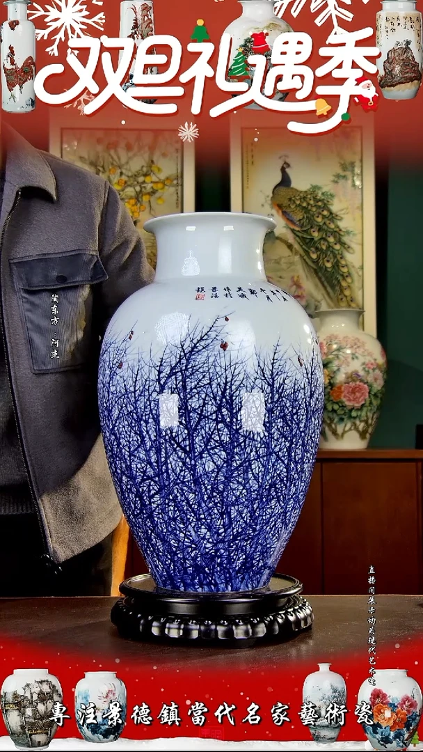 摆件景德镇陶东方现代艺术高端茶器花瓶摆件
