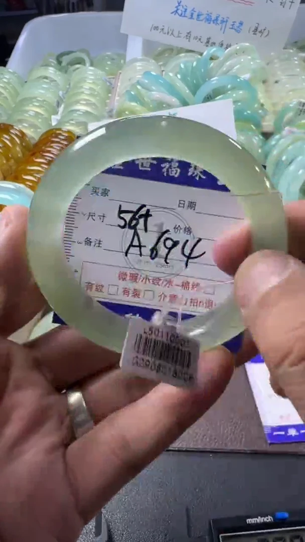 未镶嵌蛇纹石玉手镯1