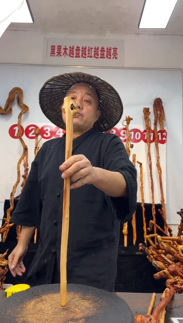 黑果木其他黑果木795