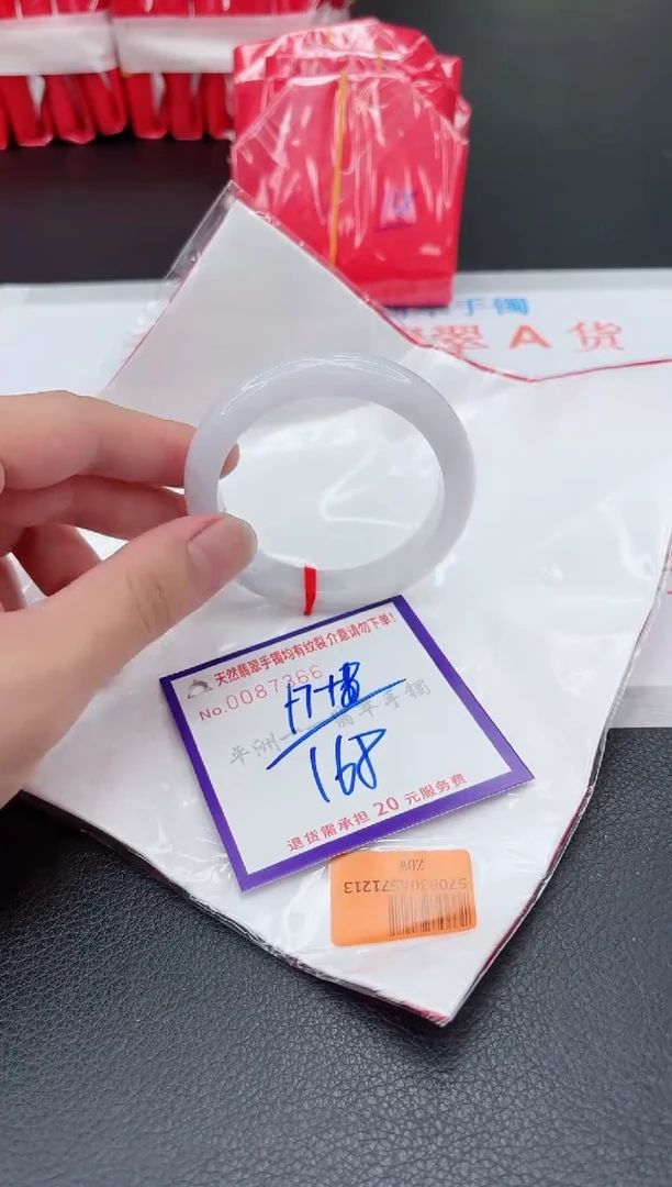 翡翠手镯未镶嵌11111111111