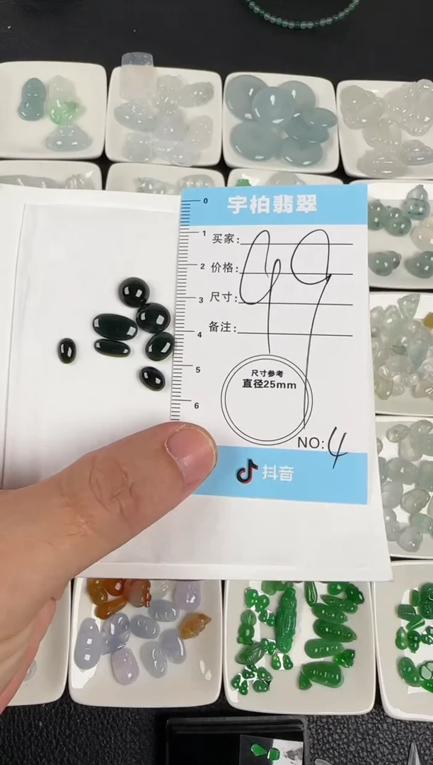 裸石翡翠天然A货翡翠+蛋面004