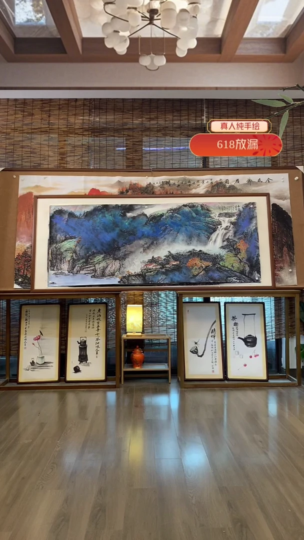 国画广****?国画纯手绘纯实木205*85cm