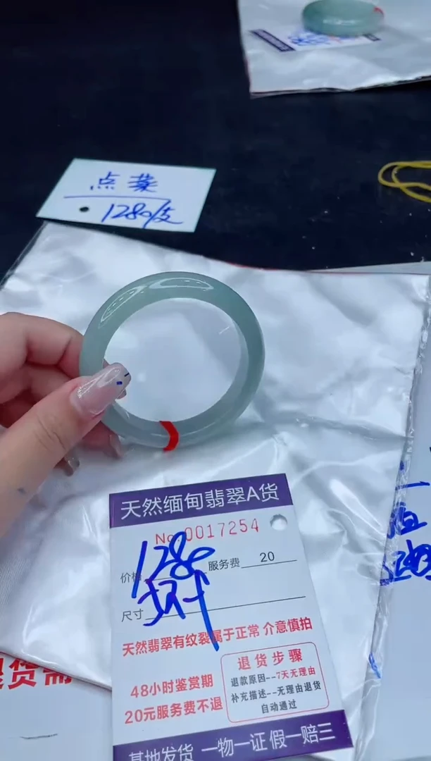 翡翠手镯未镶嵌1280.000000