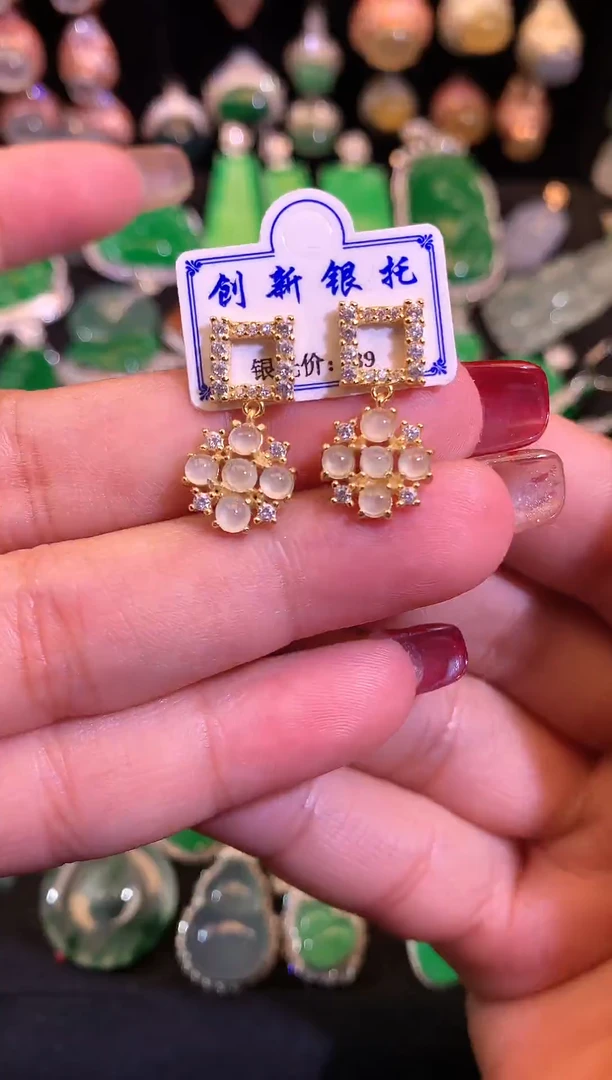 【闪购商品】翡翠耳饰银S925镶嵌缅甸天然翡翠A货