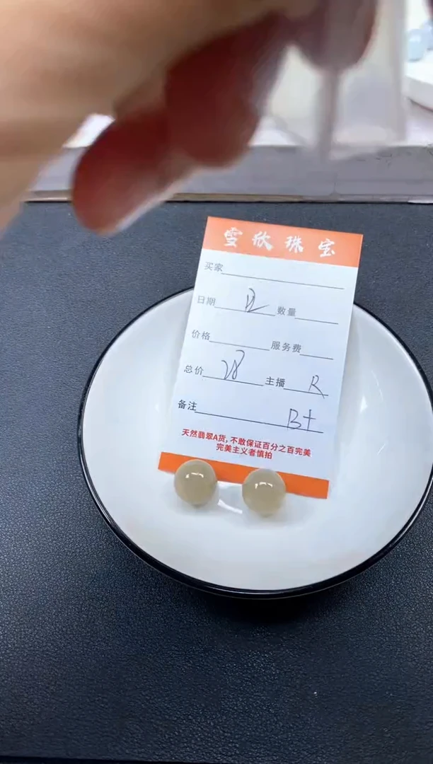颈饰未镶嵌翡翠雪欣散珠定制diy