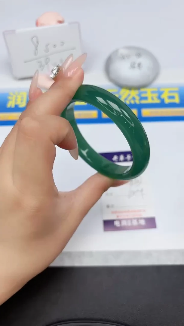 石英质玉手镯未镶嵌113-62.4