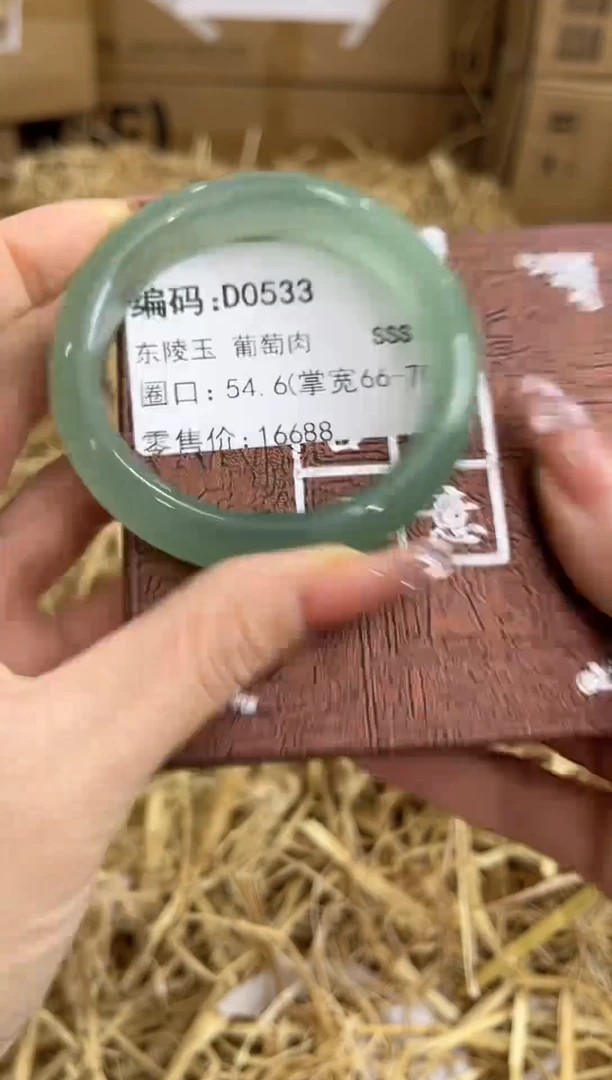 未镶嵌手镯石英质玉D0533