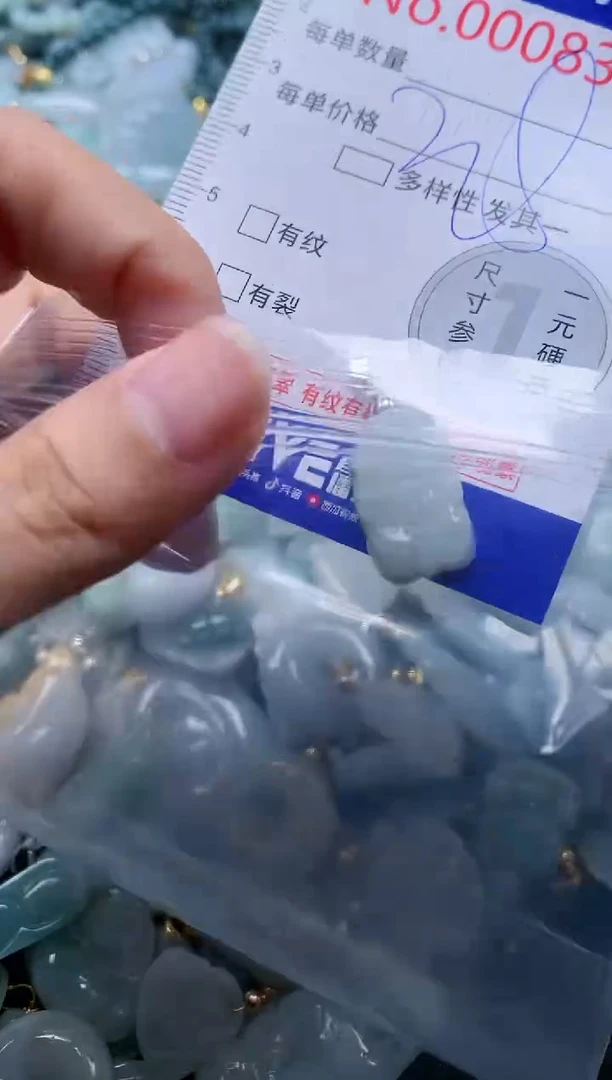 翡翠未镶嵌吊坠(不含链)8343