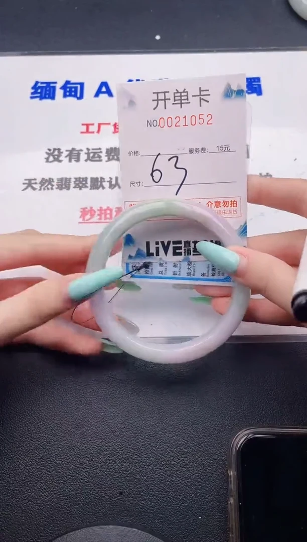 翡翠手镯未镶嵌52