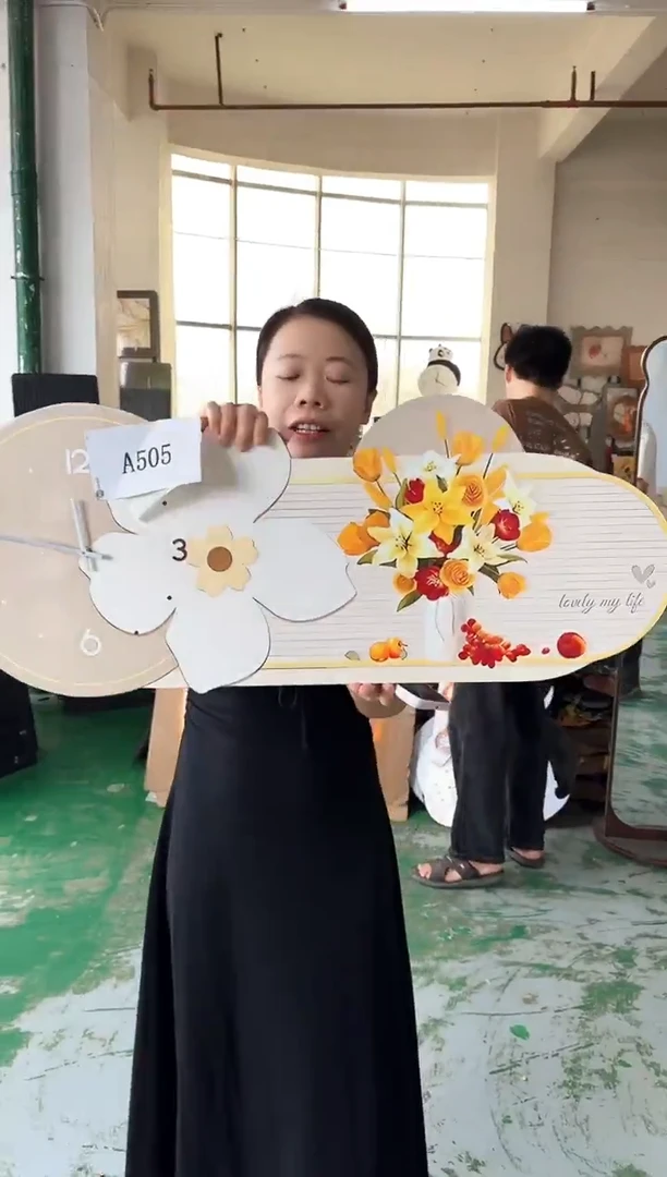 孤品朵朵闪购A505