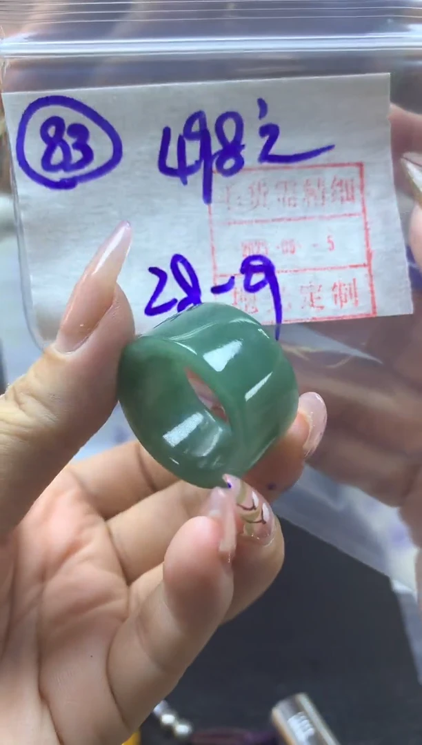 定制翡翠未镶嵌83扳指28-29*508元毛货需精抛光