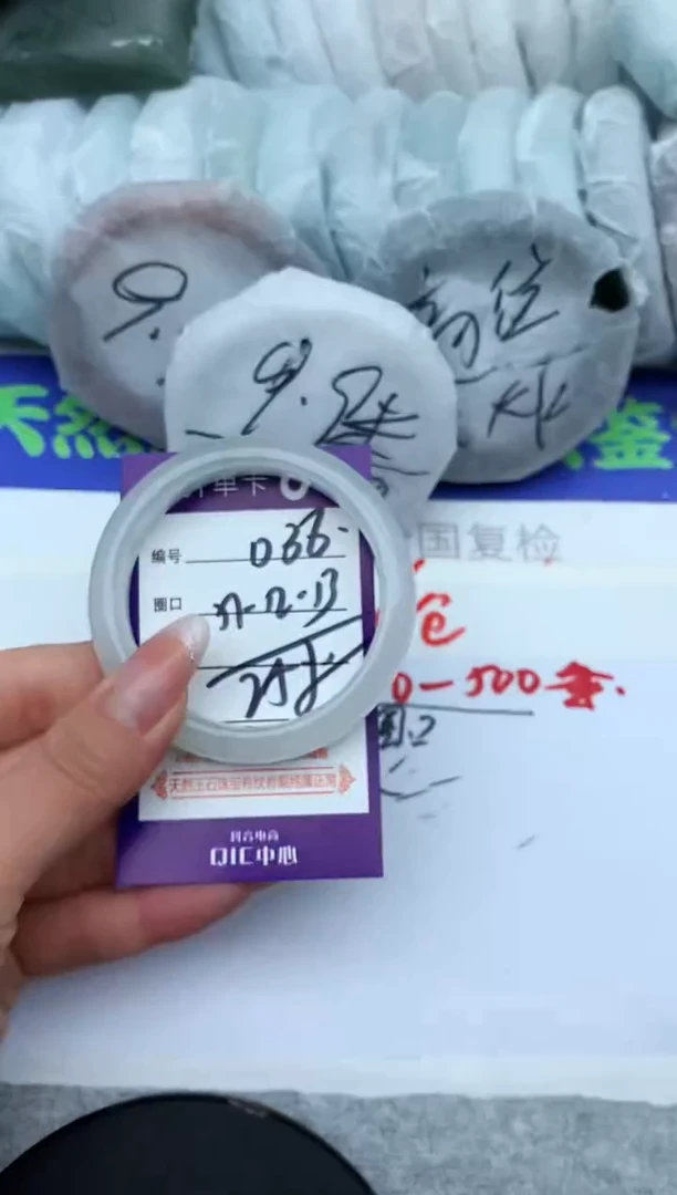 未镶嵌手镯石英质玉D36-51-52-53
