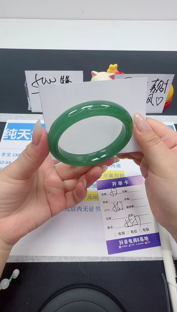 【闪购商品】石英质玉手镯未镶嵌编号：52--56.2圈 东陵玉