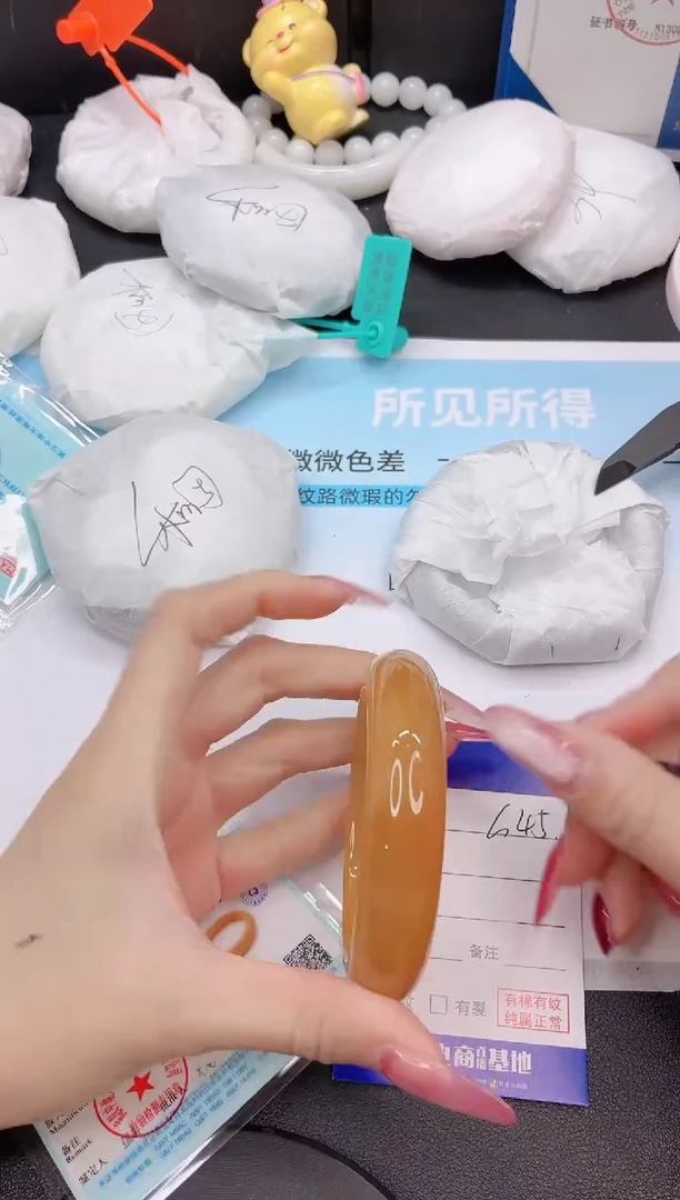 未镶嵌手镯石英质玉2G45-56+