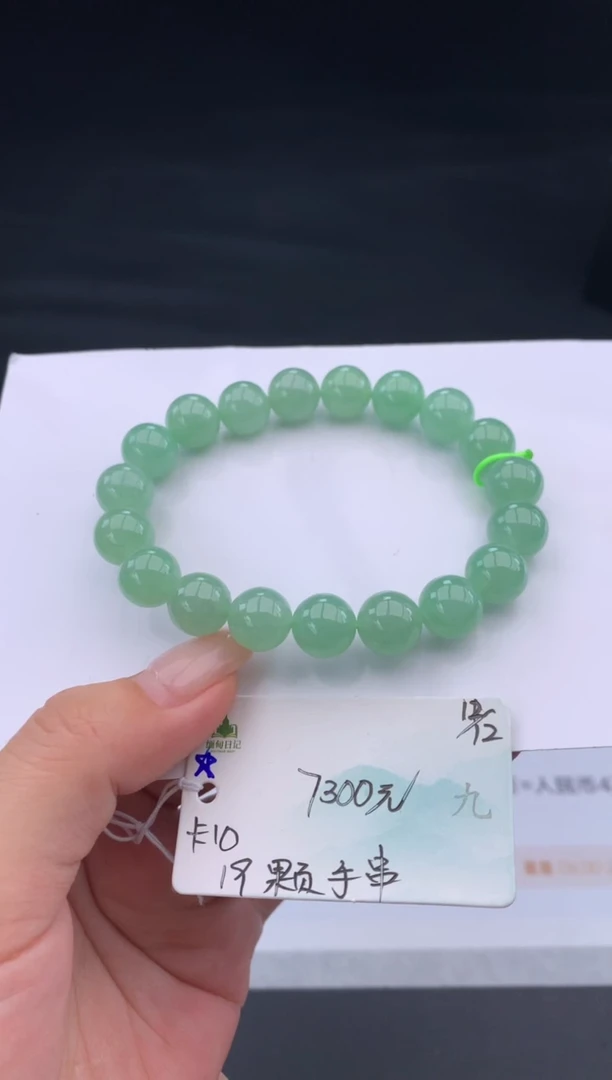 未镶嵌手串翡翠翡翠自带#送人#，假一赔三