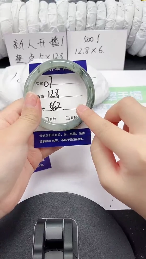 石英质玉手镯未镶嵌7-56/57