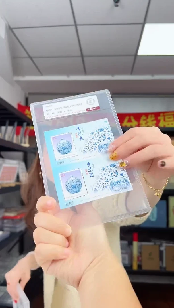 特682M 古物邮票-青花瓷（双联小型张）RCGS评级 原胶